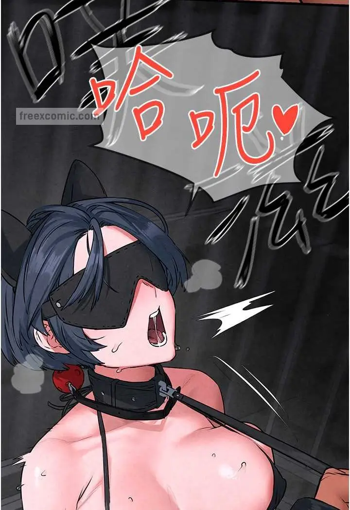漫画《欲海交锋》第25话第60张图