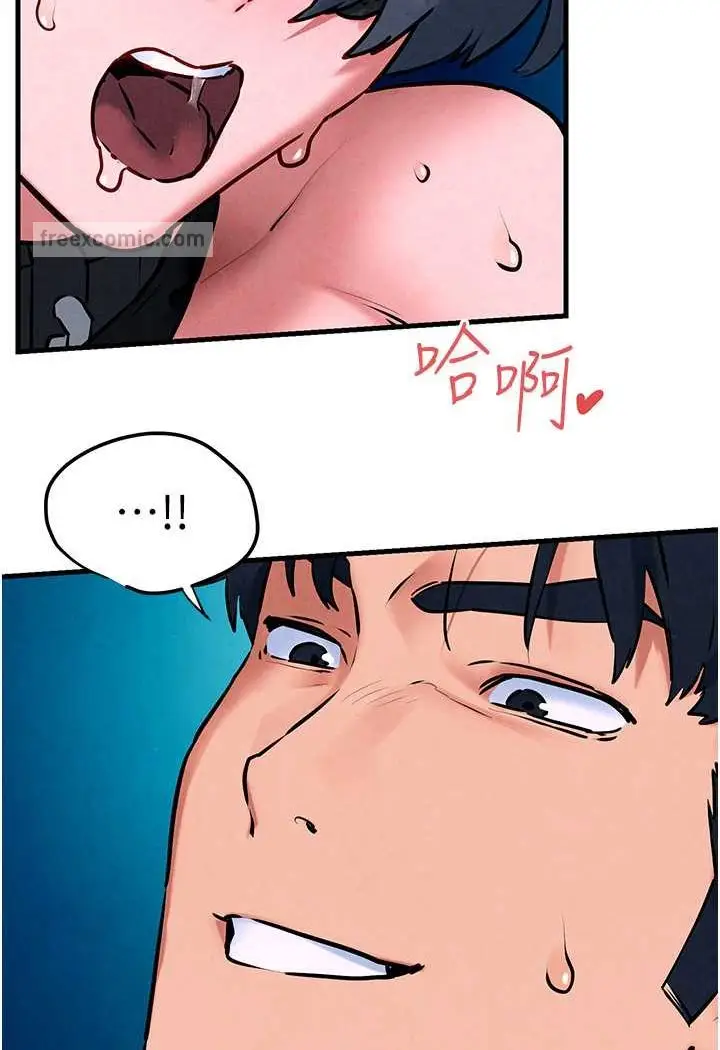 漫画《欲海交锋》第25话第80张图