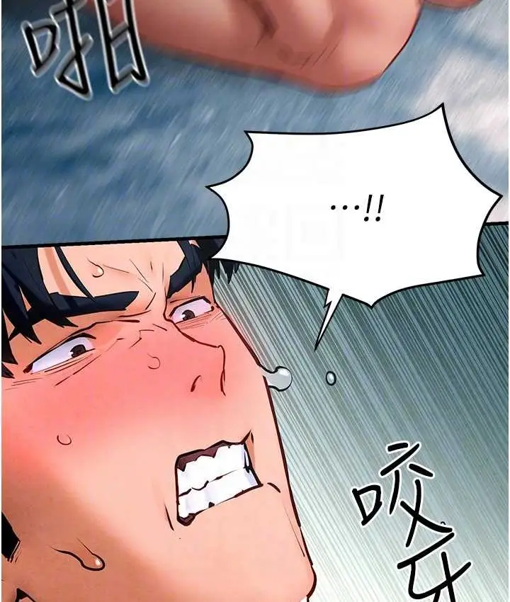 漫画《欲海交锋》第26话第102张图