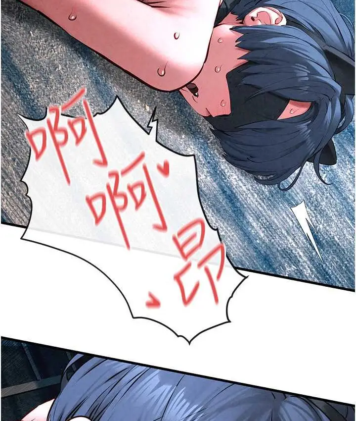 漫画《欲海交锋》第26话第29张图
