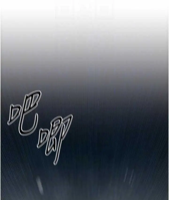 漫画《欲海交锋》第26话第31张图