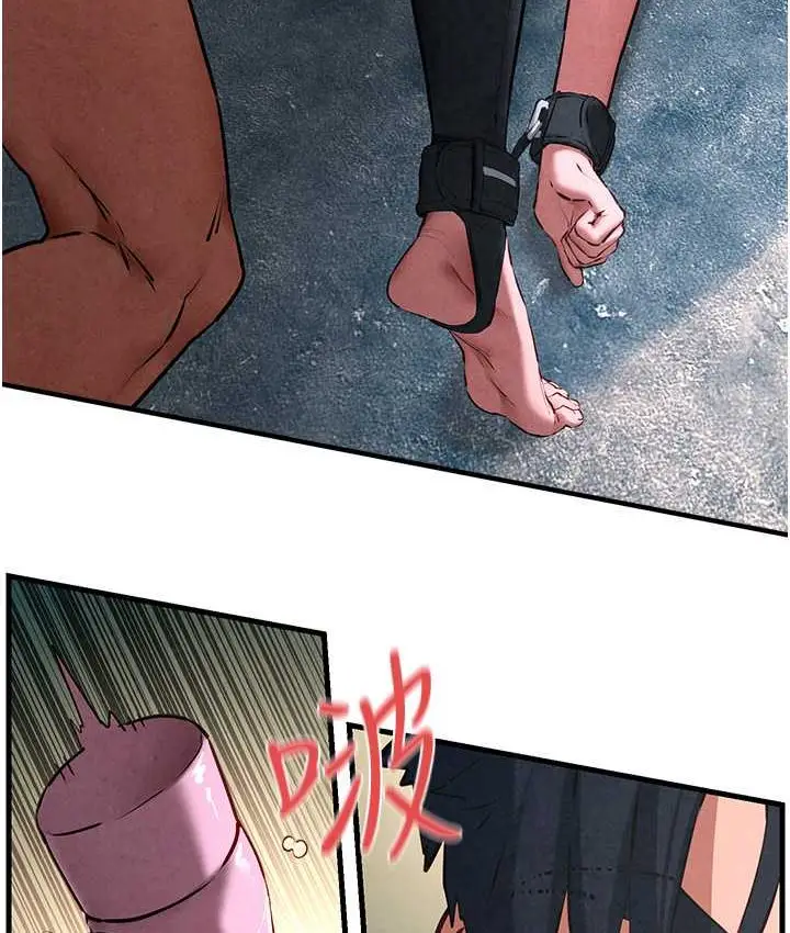 漫画《欲海交锋》第26话第52张图