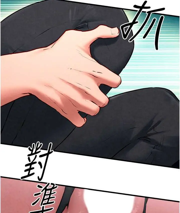 漫画《欲海交锋》第26话第65张图