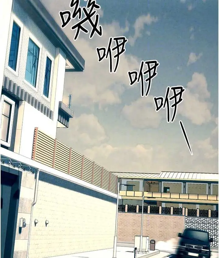 漫画《欲海交锋》第26话第79张图