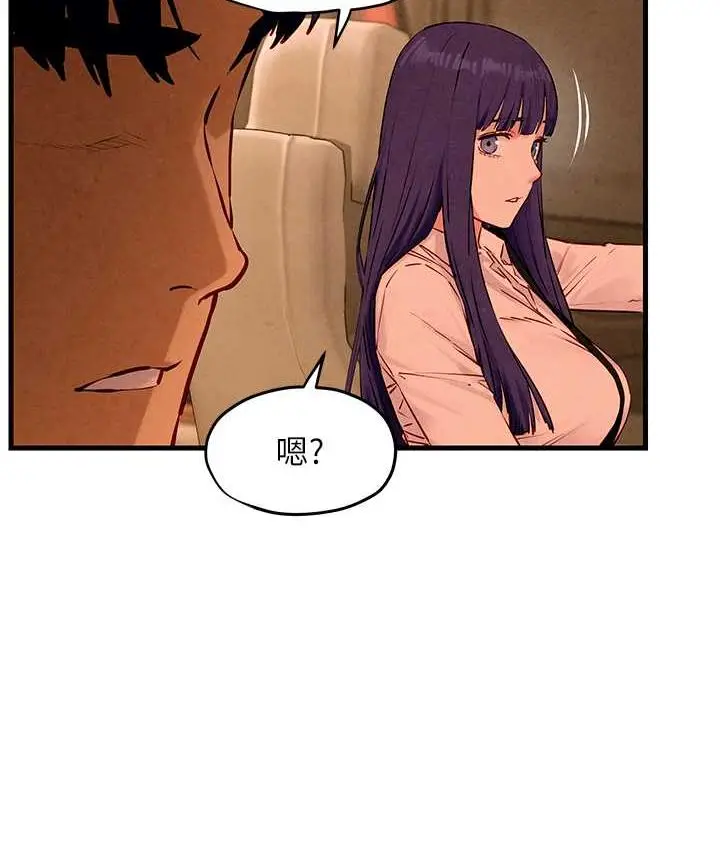 漫画《欲海交锋》第27话第115张图