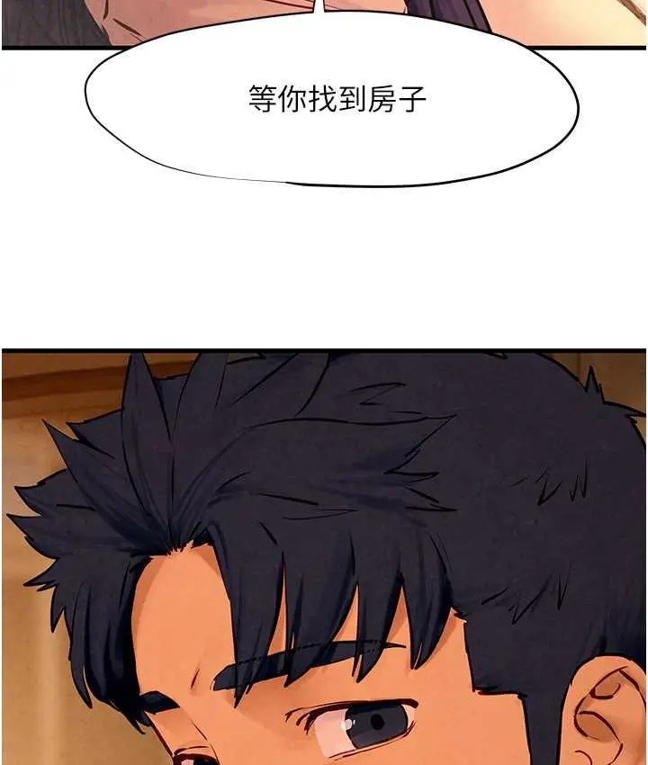 漫画《欲海交锋》第27话第121张图