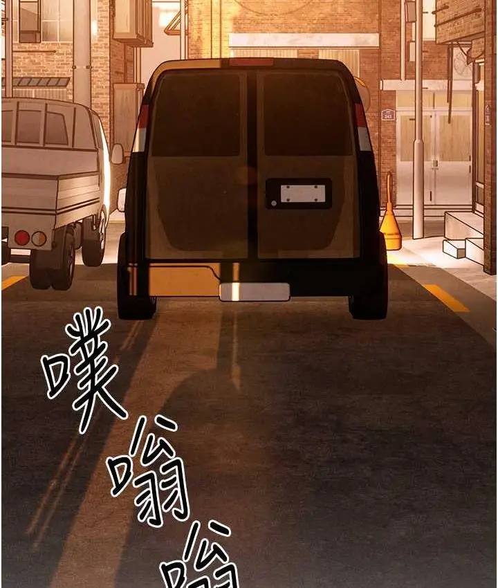 漫画《欲海交锋》第27话第124张图