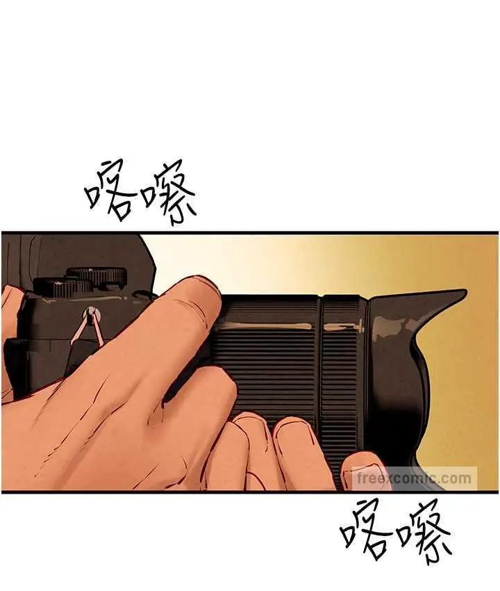 漫画《欲海交锋》第27话第126张图
