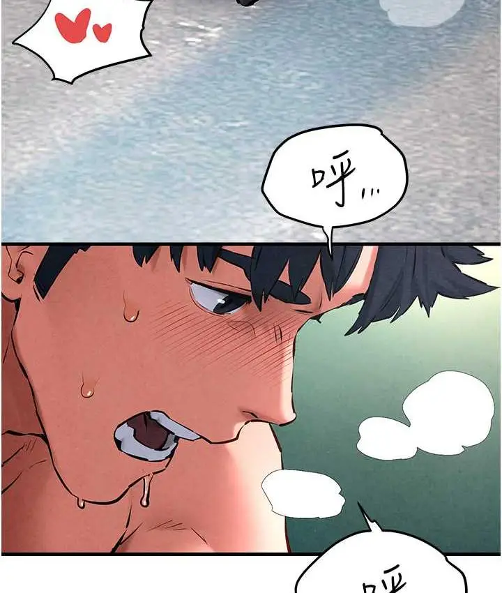 漫画《欲海交锋》第27话第26张图
