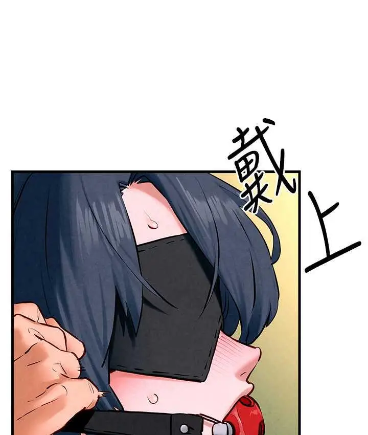 漫画《欲海交锋》第27话第37张图