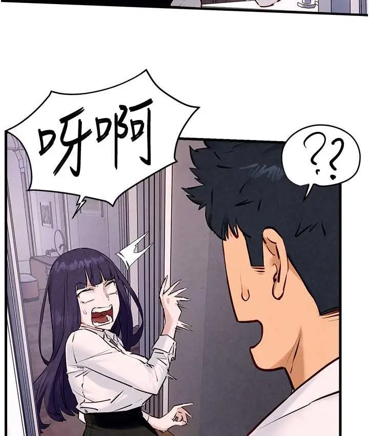 漫画《欲海交锋》第27话第60张图