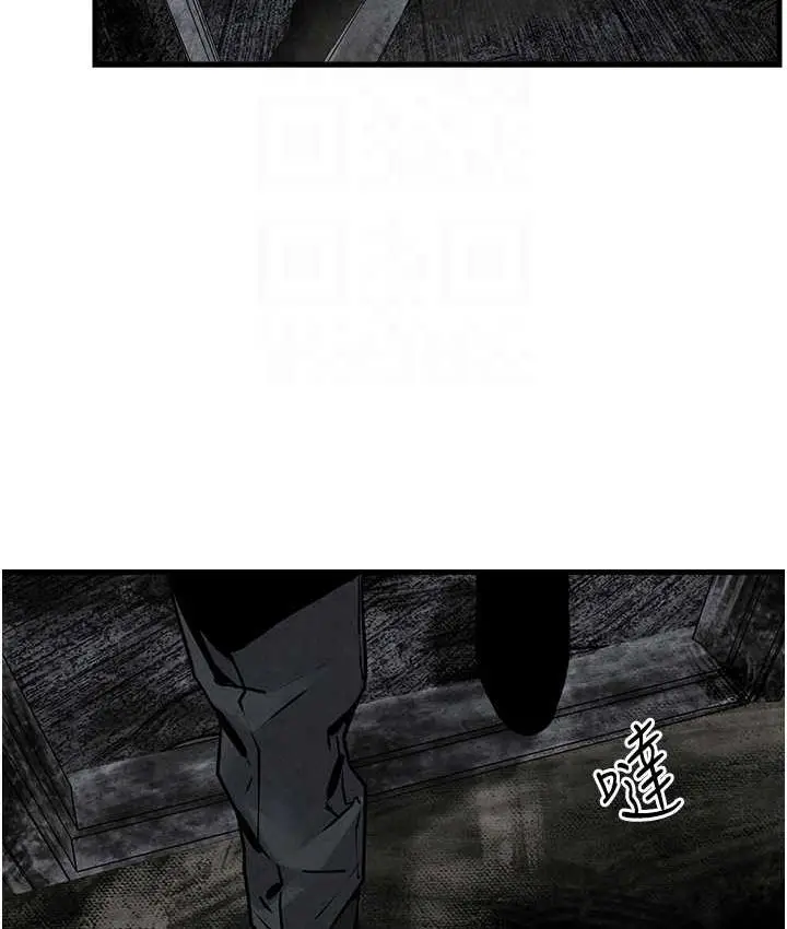 漫画《欲海交锋》第27话第68张图