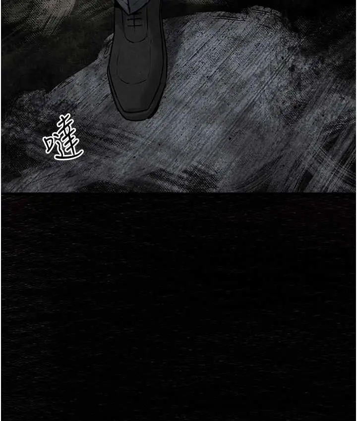 漫画《欲海交锋》第27话第69张图