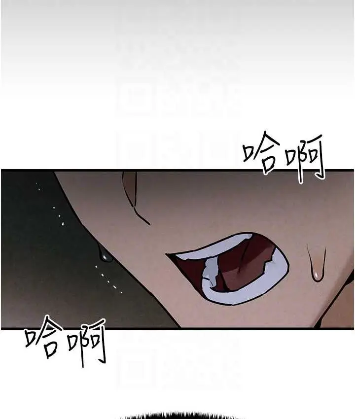漫画《欲海交锋》第27话第88张图
