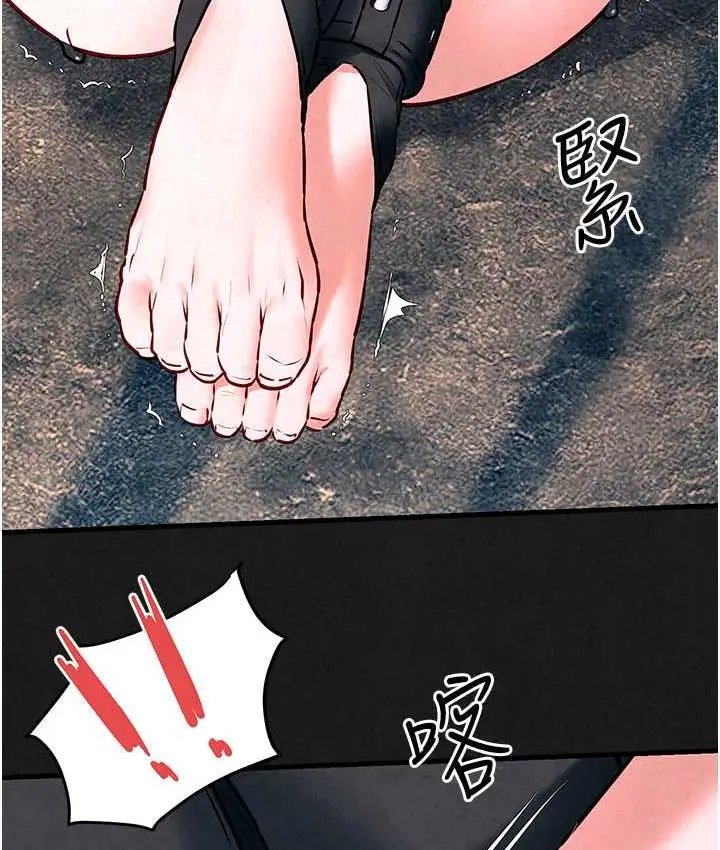 漫画《欲海交锋》第28话第102张图