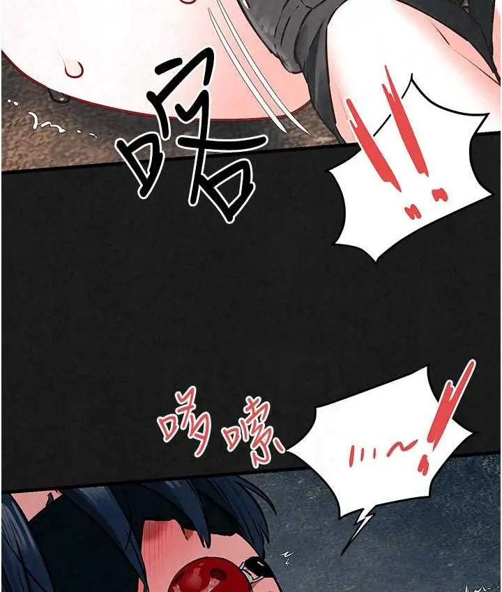 漫画《欲海交锋》第28话第104张图