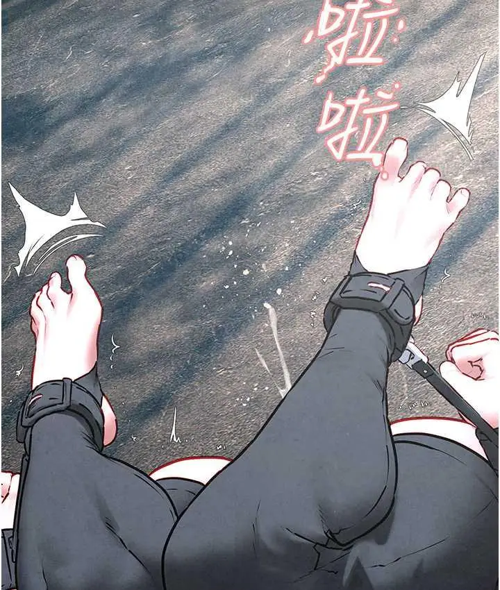 漫画《欲海交锋》第28话第109张图