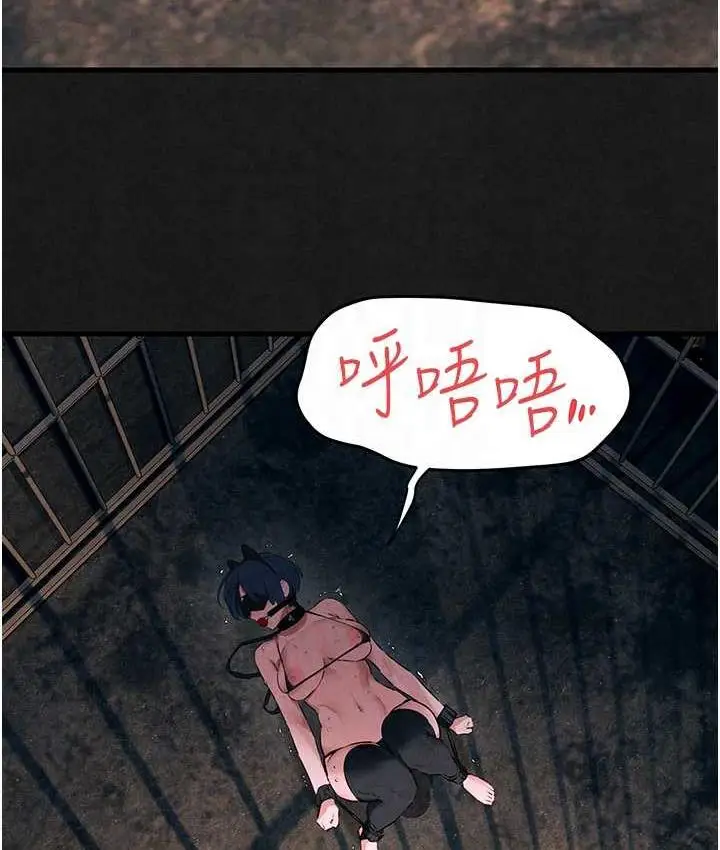 漫画《欲海交锋》第28话第114张图