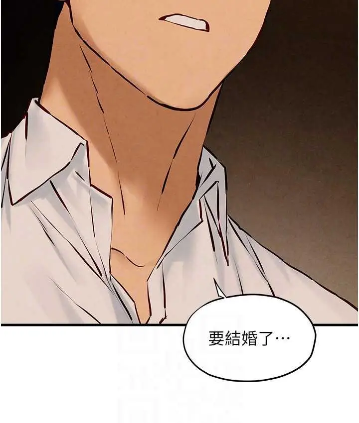漫画《欲海交锋》第28话第31张图