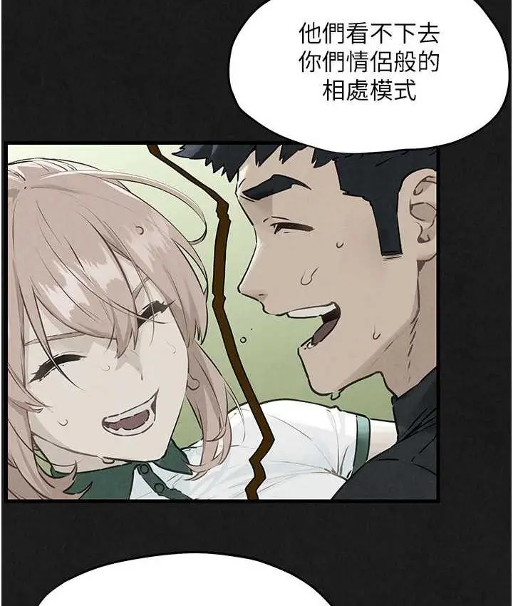漫画《欲海交锋》第28话第35张图