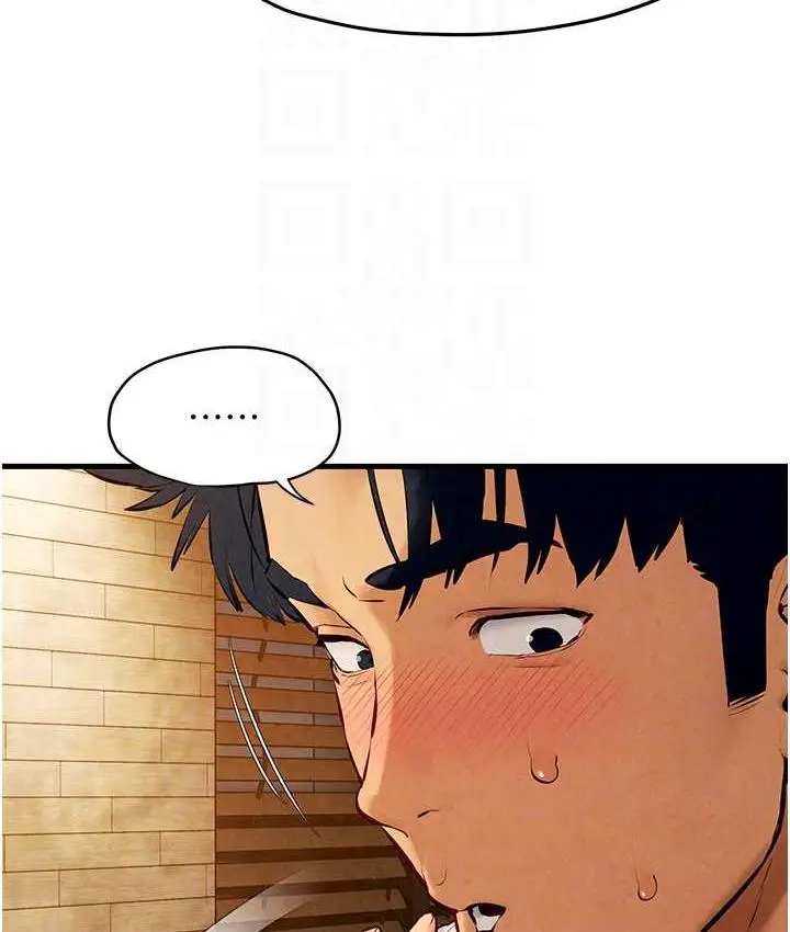漫画《欲海交锋》第28话第73张图