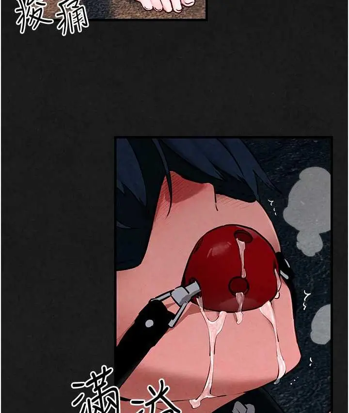 漫画《欲海交锋》第28话第94张图