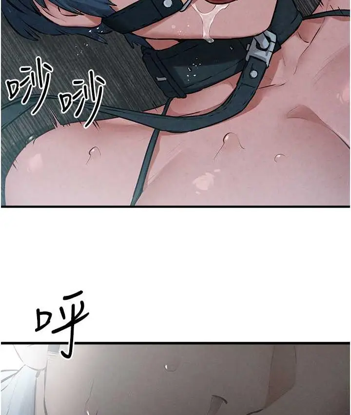 漫画《欲海交锋》第29话第112张图