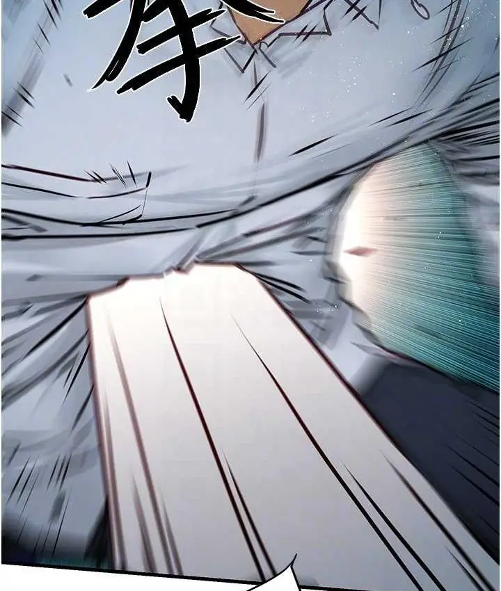 漫画《欲海交锋》第29话第31张图