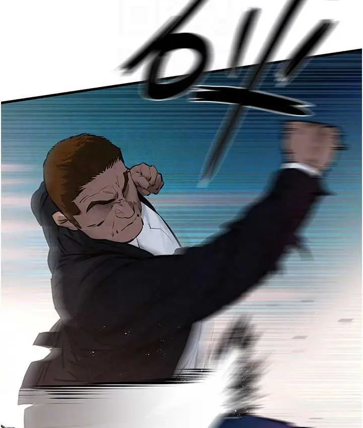 漫画《欲海交锋》第29话第44张图