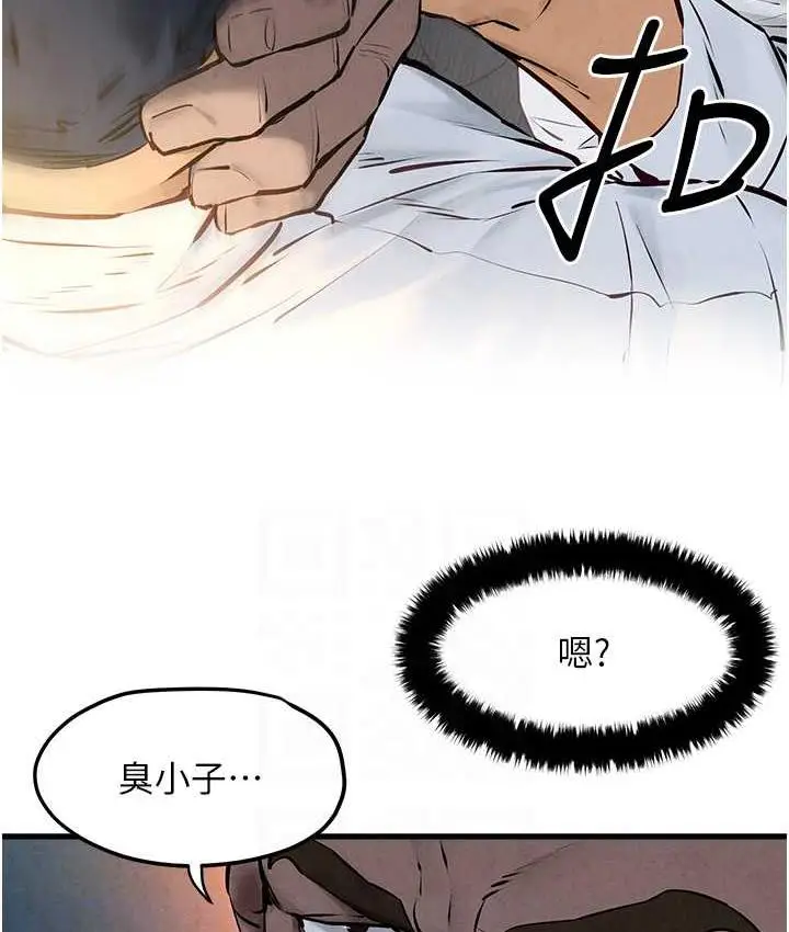 漫画《欲海交锋》第29话第65张图