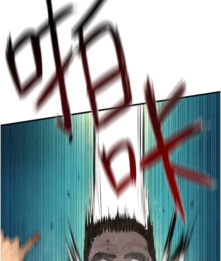 漫画《欲海交锋》第29话第70张图