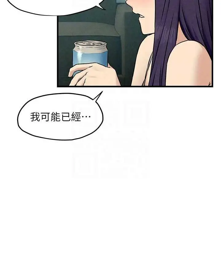 漫画《欲海交锋》第30话第104张图