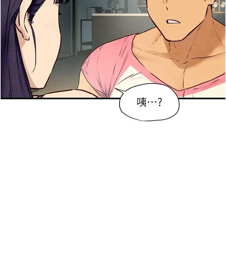漫画《欲海交锋》第30话第113张图