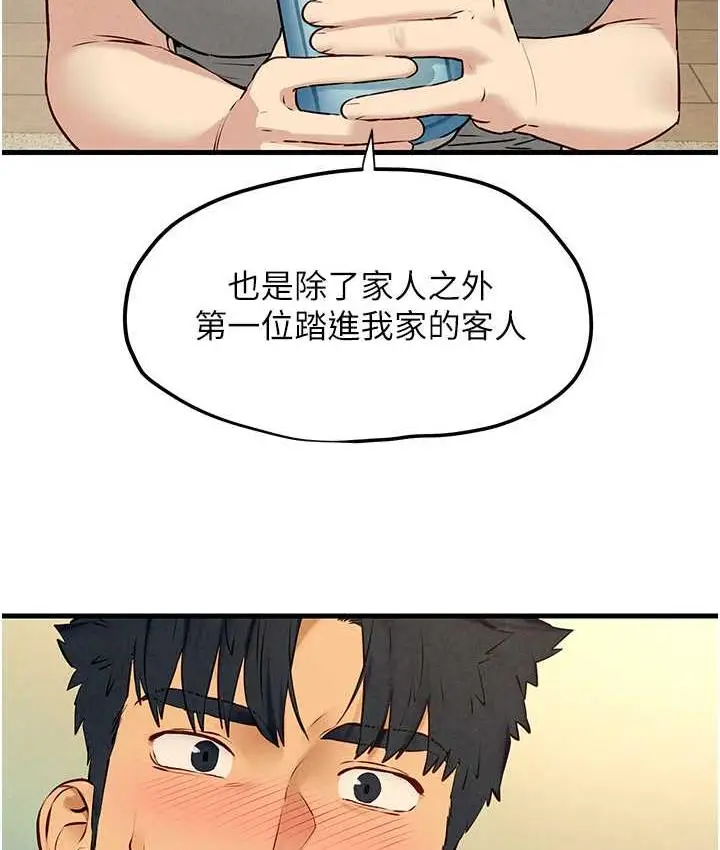 漫画《欲海交锋》第30话第116张图