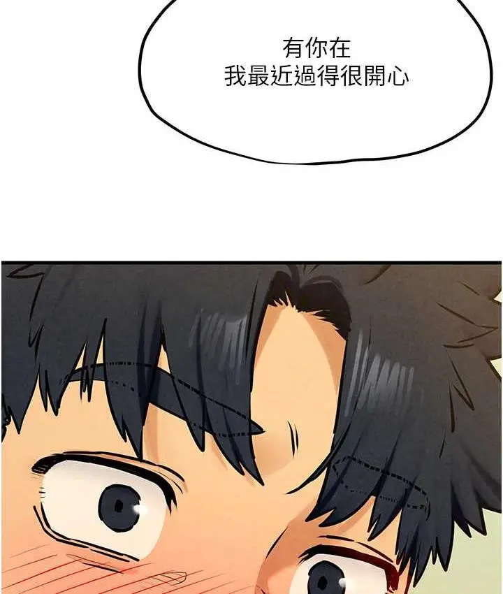 漫画《欲海交锋》第30话第131张图