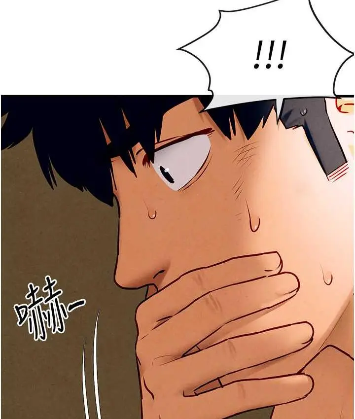 漫画《欲海交锋》第30话第38张图