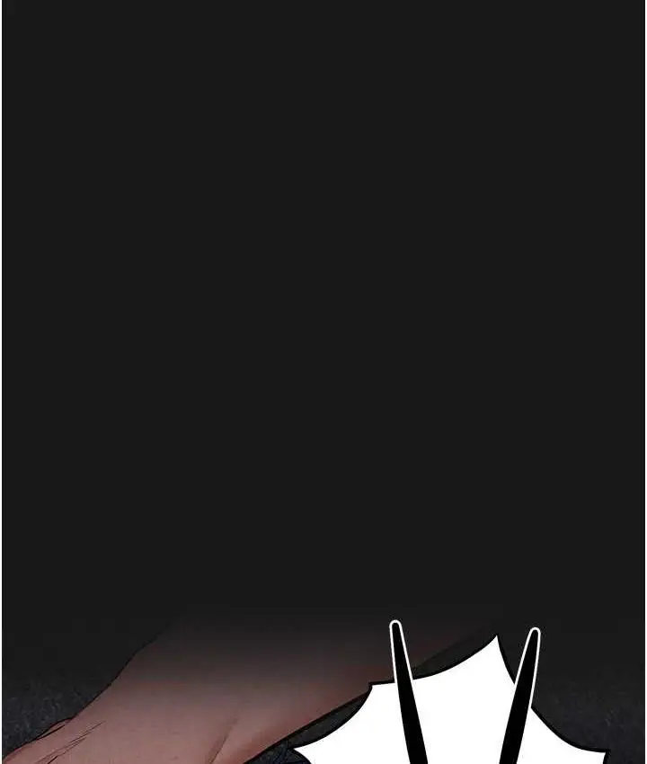 漫画《欲海交锋》第30话第5张图