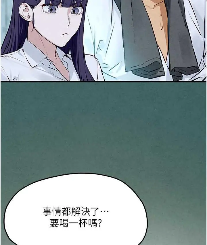 漫画《欲海交锋》第30话第66张图