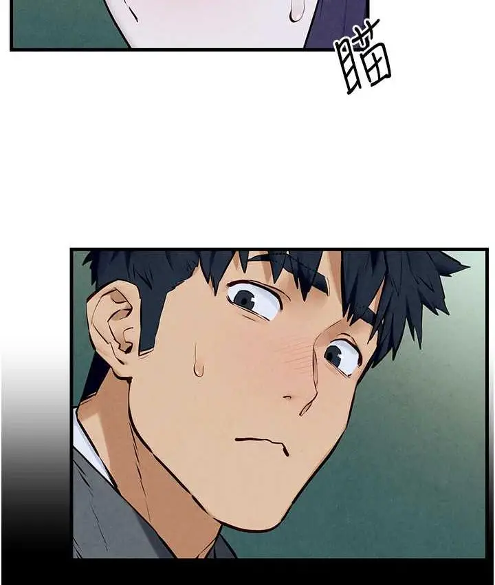 漫画《欲海交锋》第30话第69张图