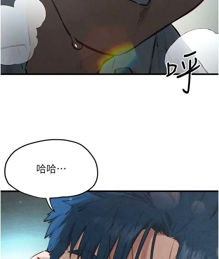 漫画《欲海交锋》第30话第8张图