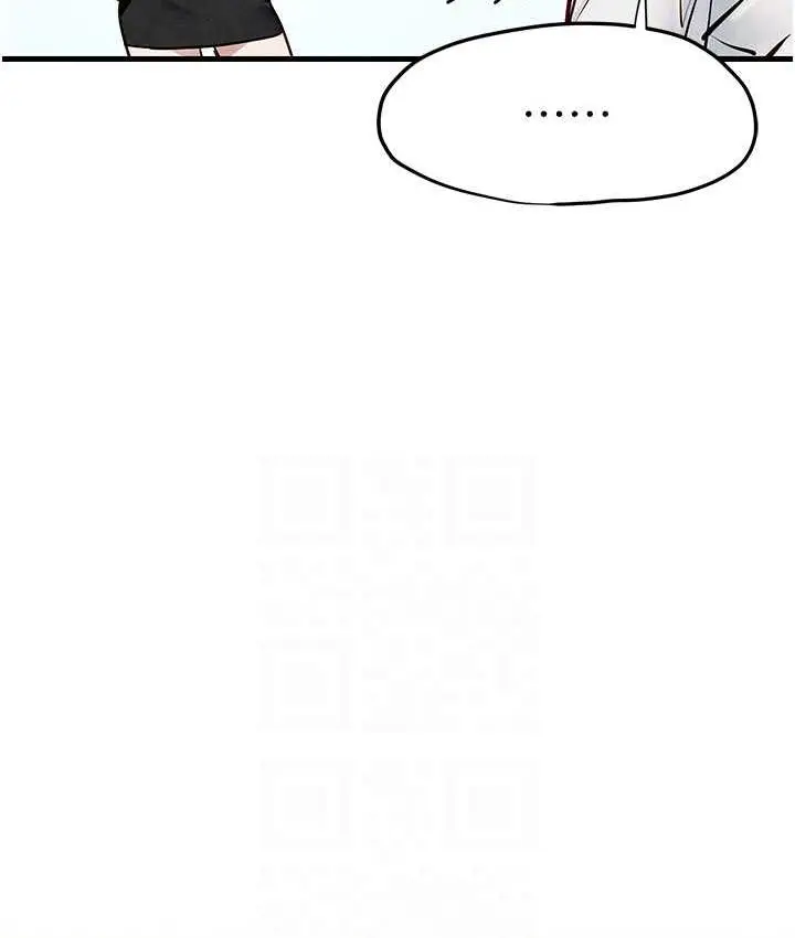 漫画《欲海交锋》第30话第88张图