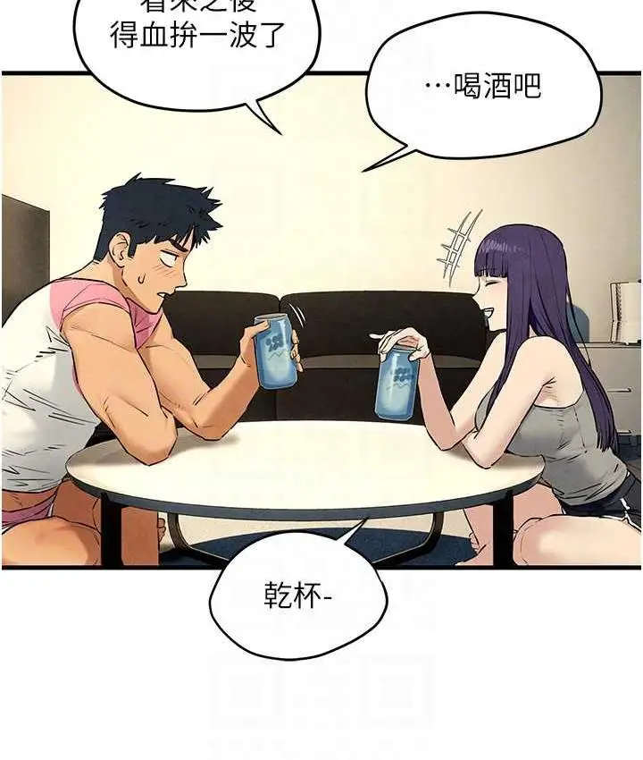 漫画《欲海交锋》第30话第96张图