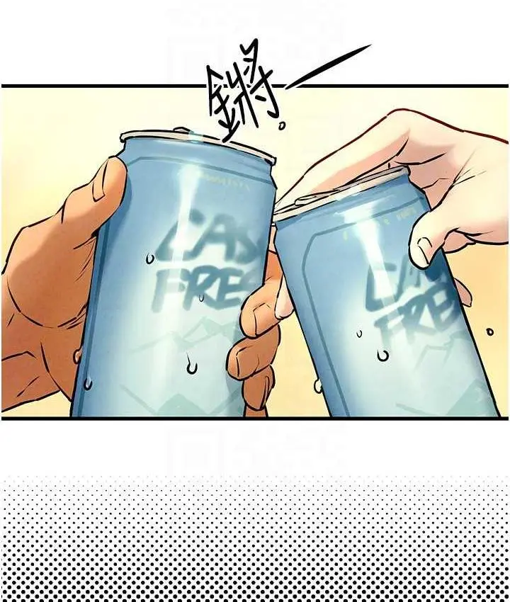 漫画《欲海交锋》第30话第97张图