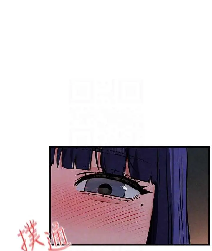 漫画《欲海交锋》第31话第100张图