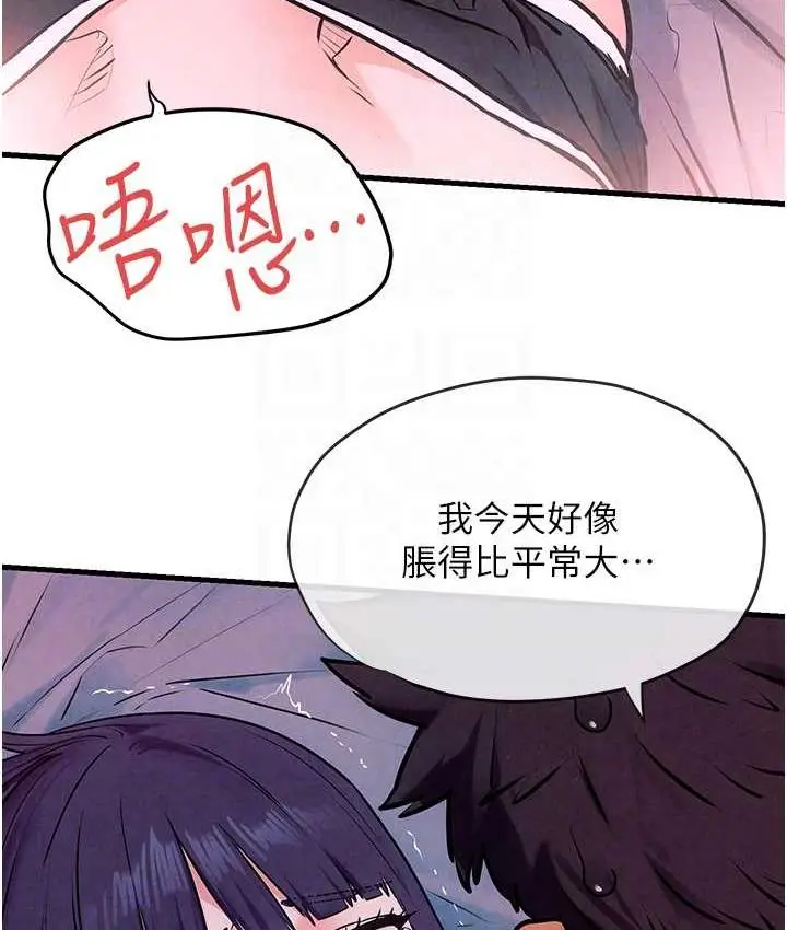 漫画《欲海交锋》第31话第116张图