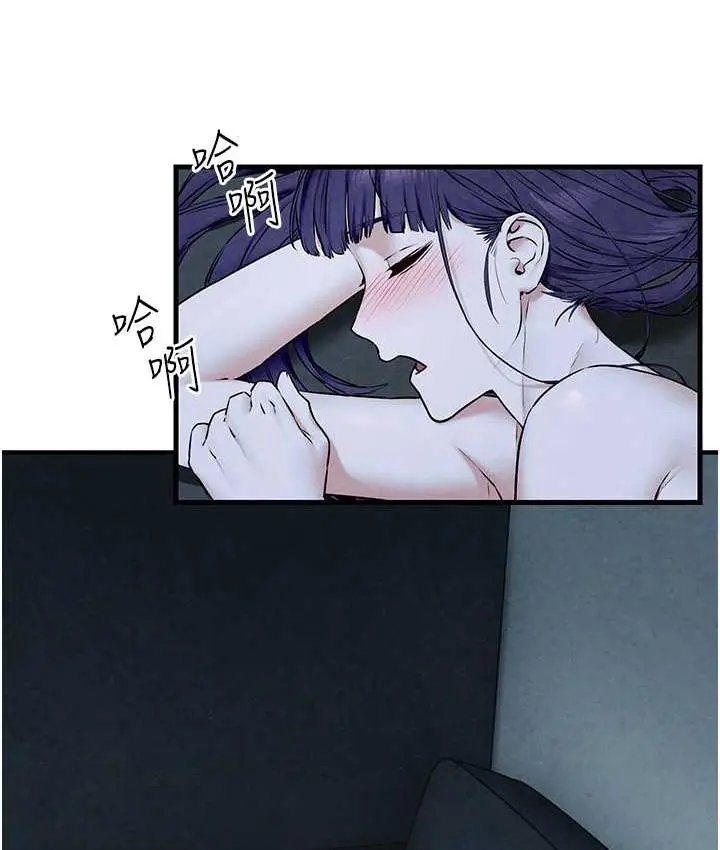 漫画《欲海交锋》第31话第13张图