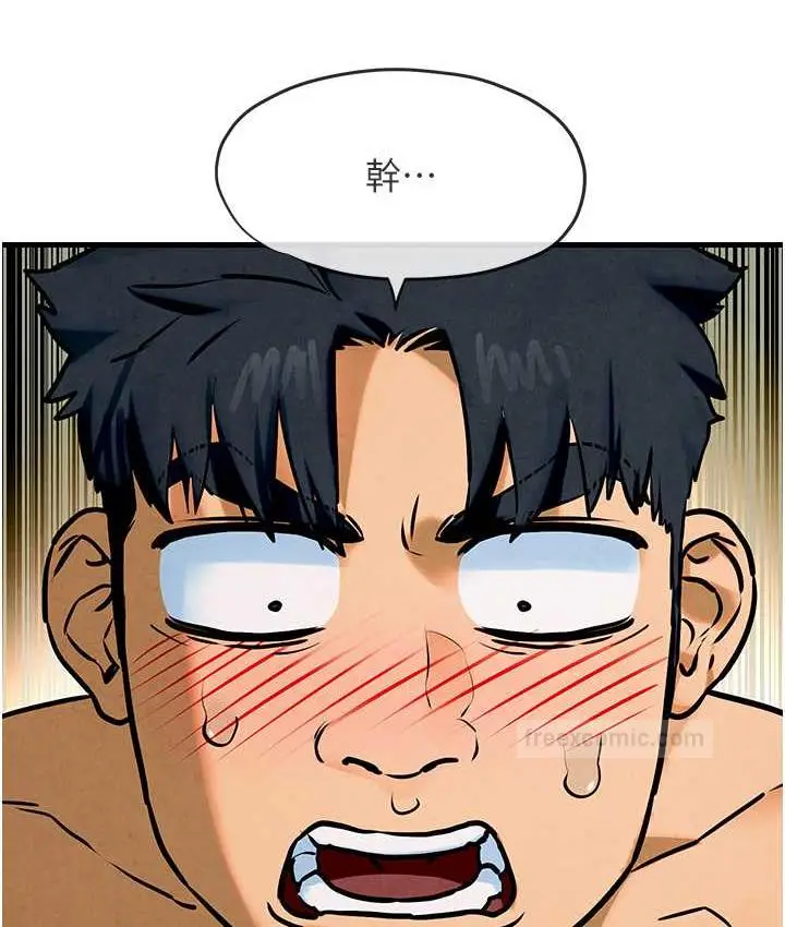 漫画《欲海交锋》第31话第147张图