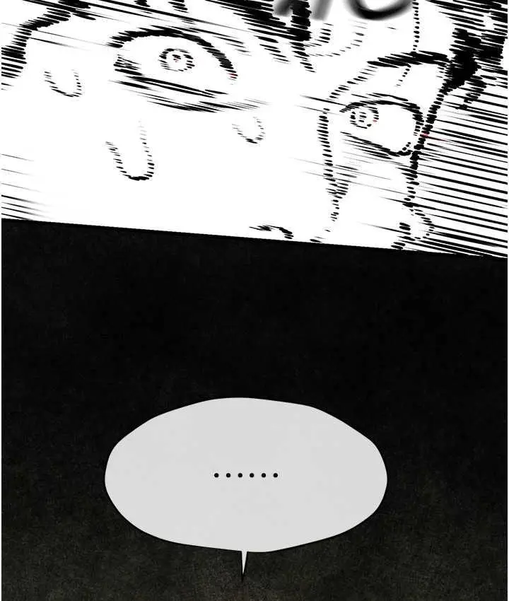 漫画《欲海交锋》第31话第152张图