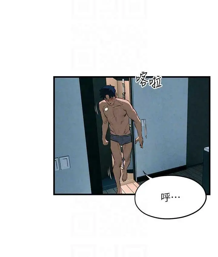 漫画《欲海交锋》第31话第19张图