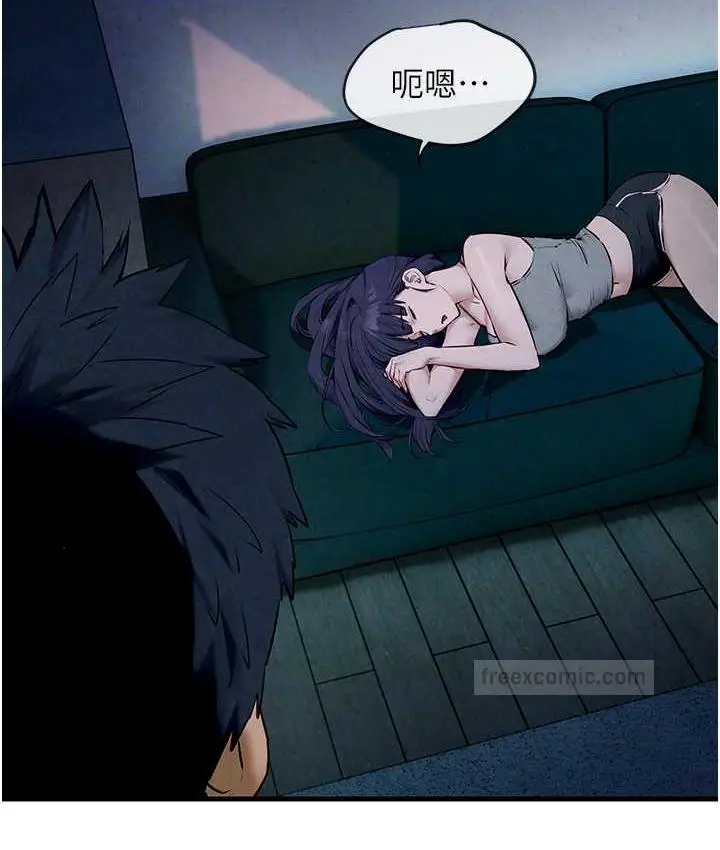 漫画《欲海交锋》第31话第21张图
